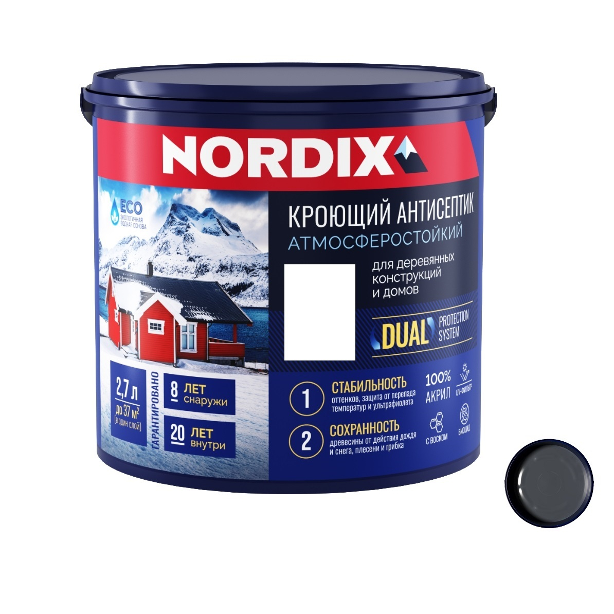 Антисептик для дерева кроющий Nordix 2,7 л, обсидиан